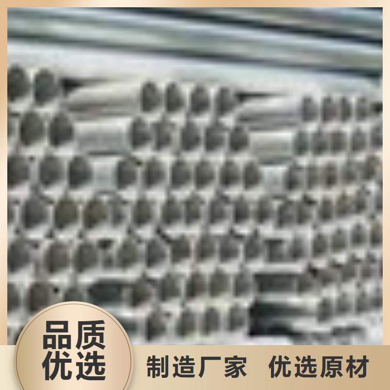 批发华岐镀锌管的生产厂家制造厂家