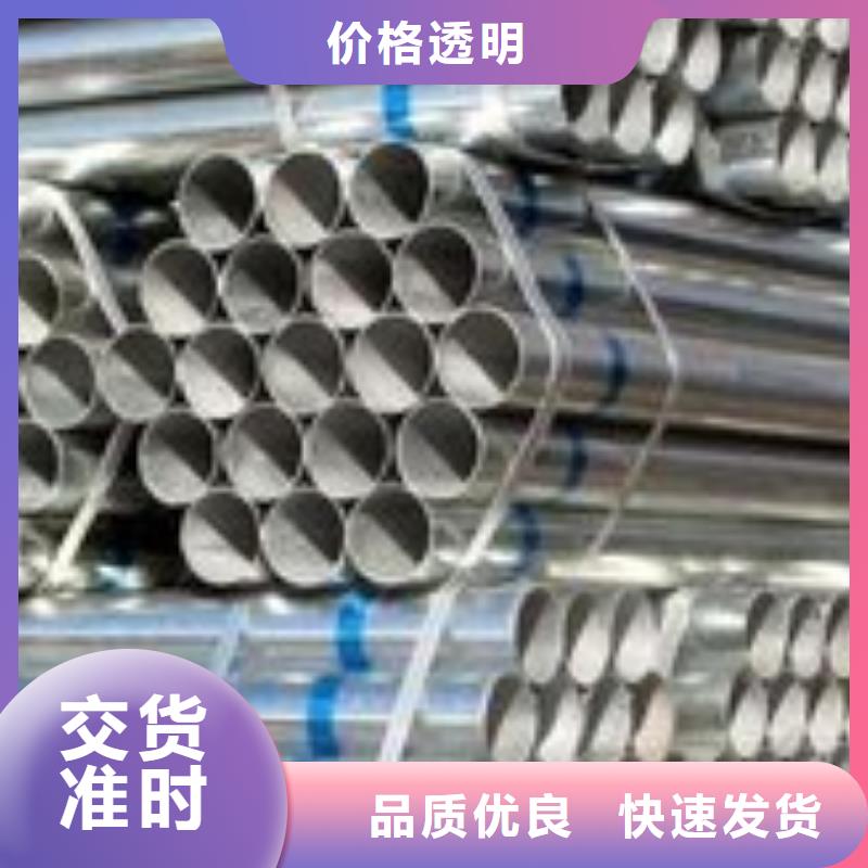 华岐镀锌管-按需定制快捷物流