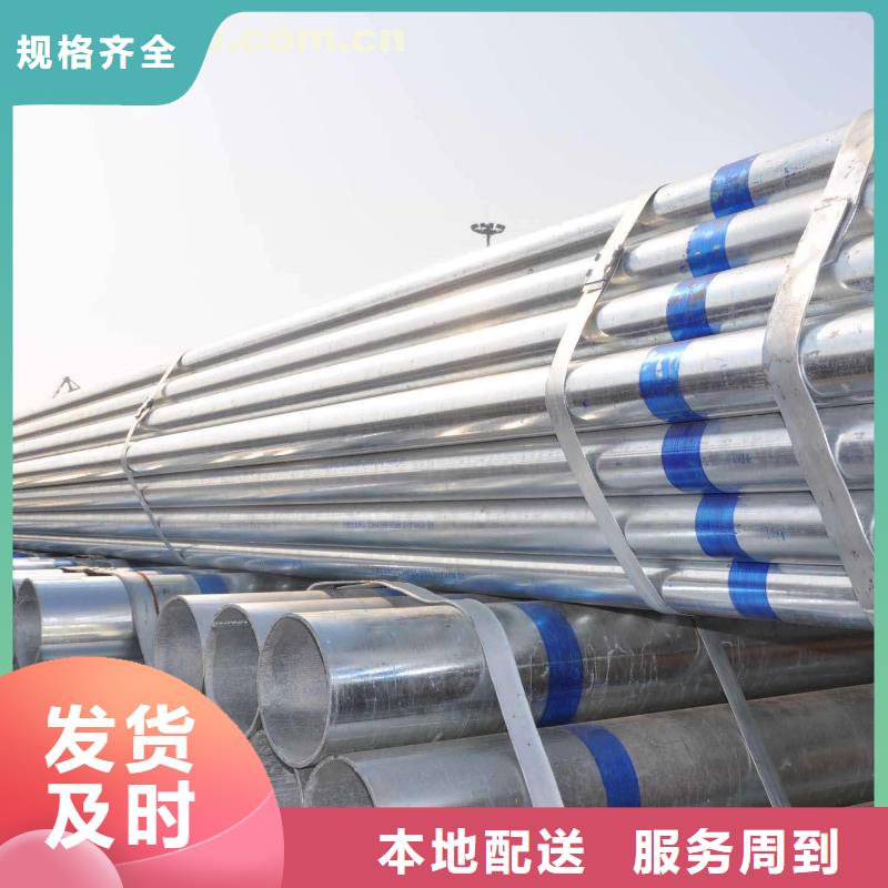 华岐镀锌管厂家直销-欢迎新老客户来电咨询使用寿命长久