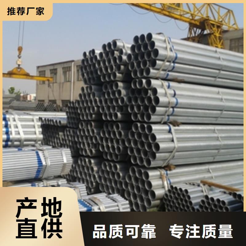 华岐镀锌管公司介绍正品保障