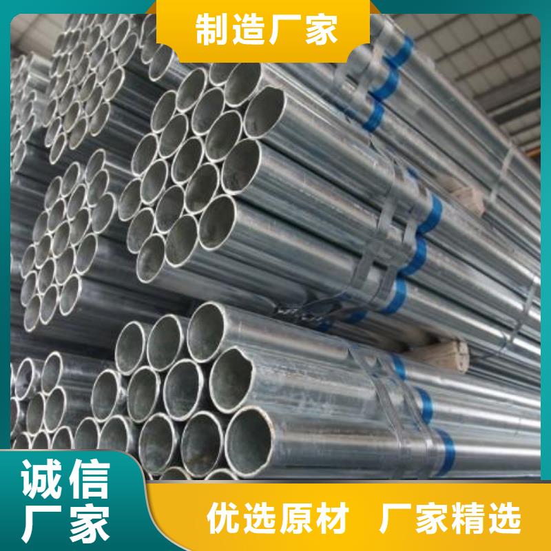 华岐镀锌管用专业让客户省心一手货源
