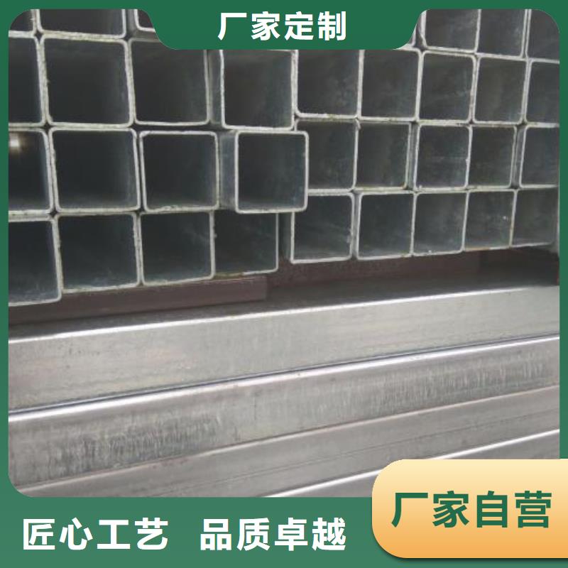 优选：华岐镀锌管企业优质原料