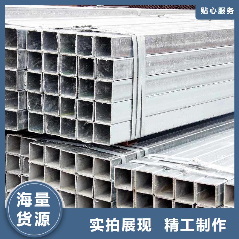 有现货的华岐镀锌管供应商优选厂商