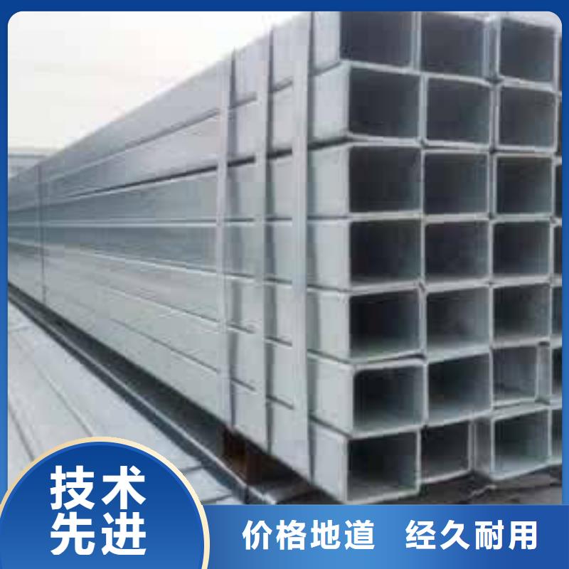 2025品质过硬#华岐镀锌管厂家#解决方案打造行业品质
