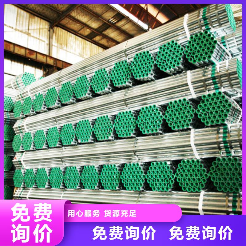 生产利达钢塑复合管的生产厂家产地厂家直销