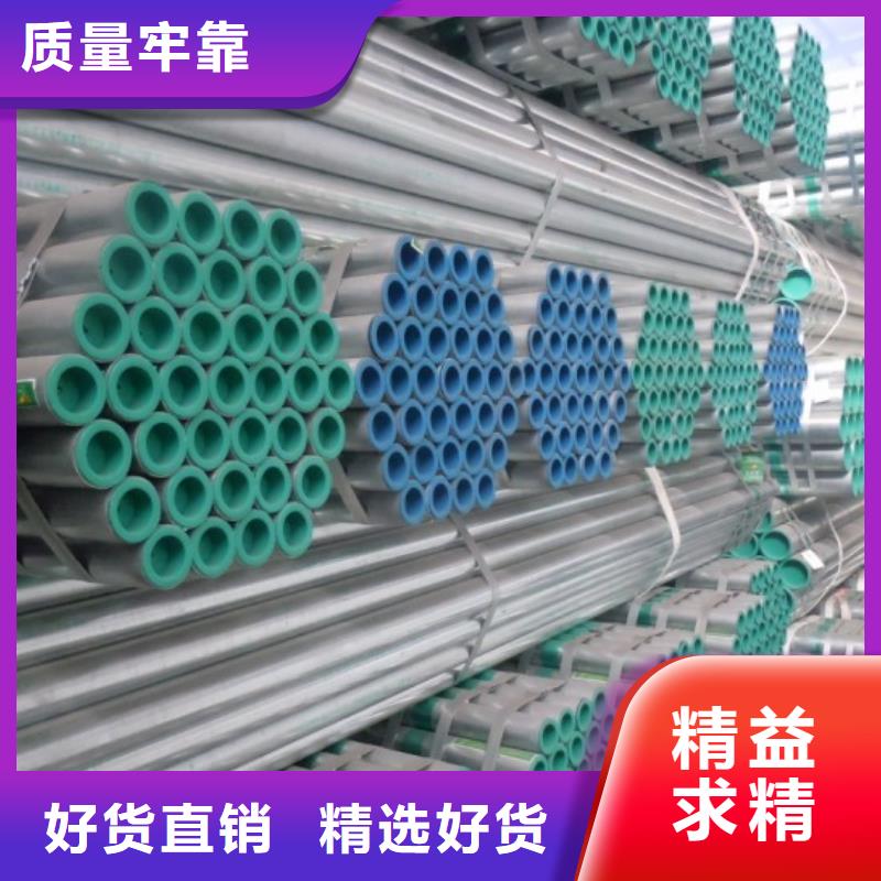 现货充足的利达钢塑复合管厂家以质量求生存