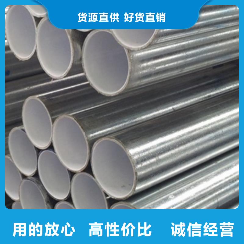 采购利达钢塑复合管必看-质量优同城供应商