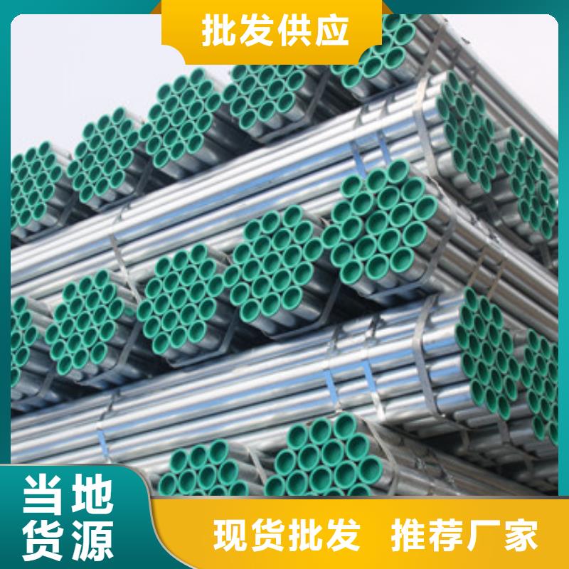 现货供应利达钢塑复合管的厂家做工细致