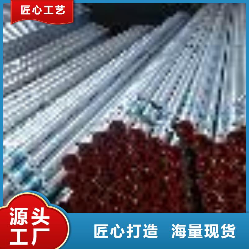 销售利达钢塑复合管_品牌厂家联系厂家