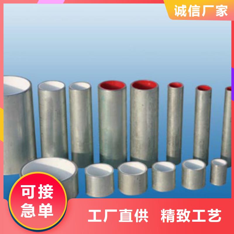 利达钢塑复合管制作厂家好货采购