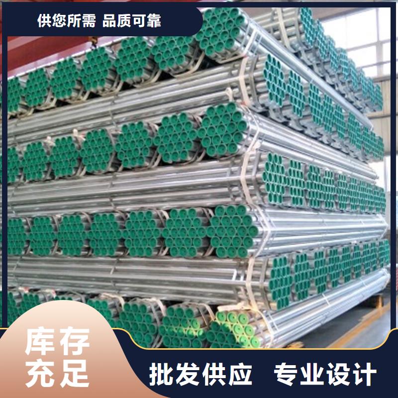 利达钢塑复合管生产厂家欢迎咨询订购匠心制造