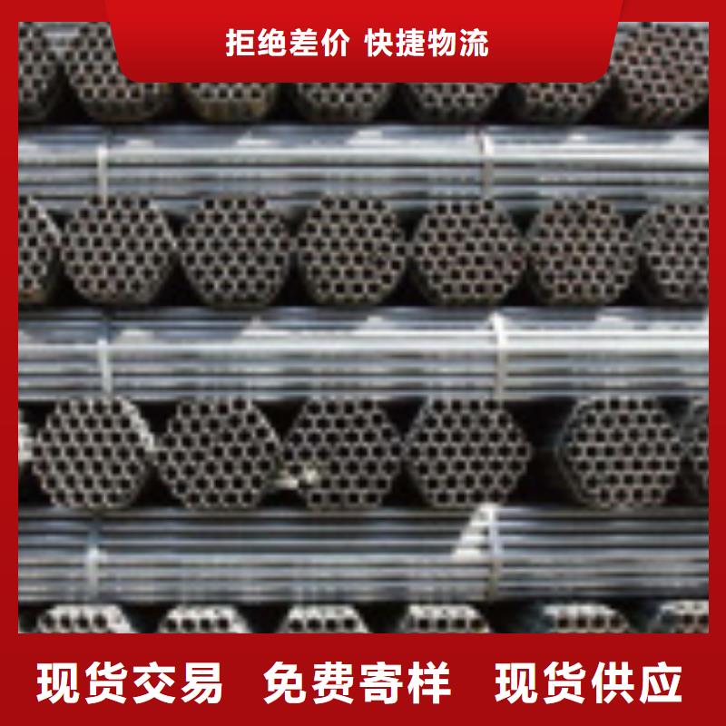 友发牌镀锌无缝管定制厂家本地生产商