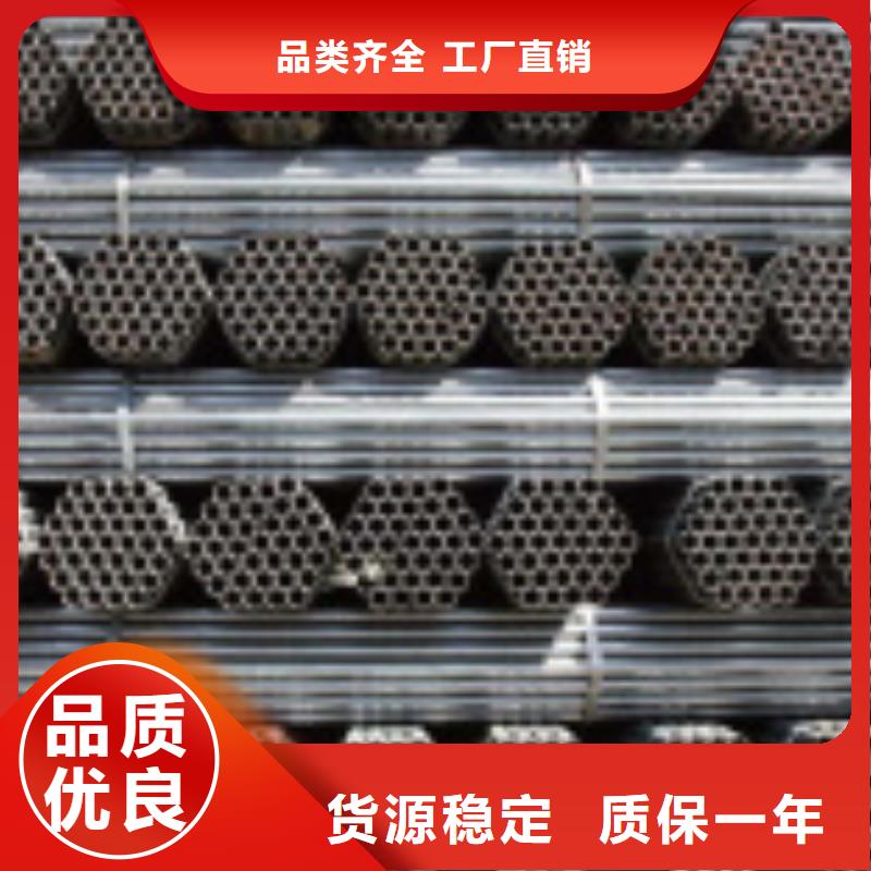 友发牌镀锌无缝管让利批发实力商家推荐