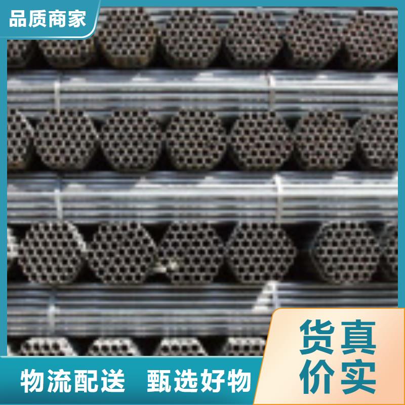 重信誉友发牌镀锌无缝管批发厂家同城经销商