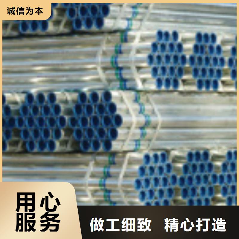 定制友发牌镀锌无缝管厂家本地货源