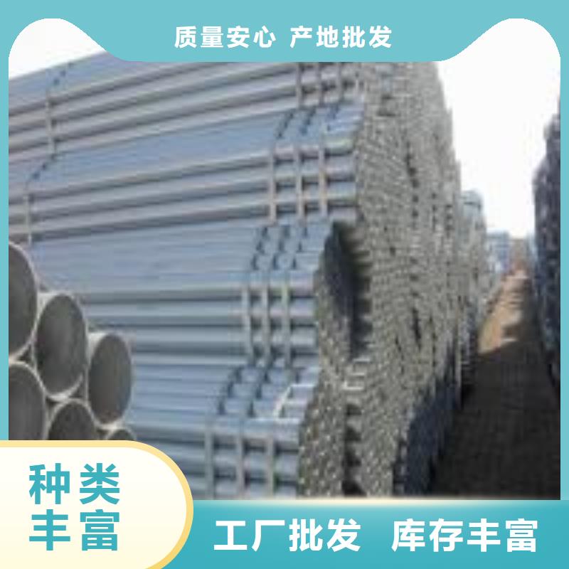 友发牌镀锌无缝管行业资讯本地生产商