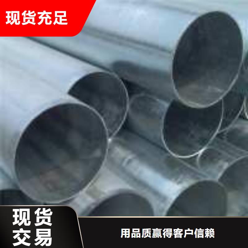 友发牌镀锌无缝管厂家优惠促销质量优价格低