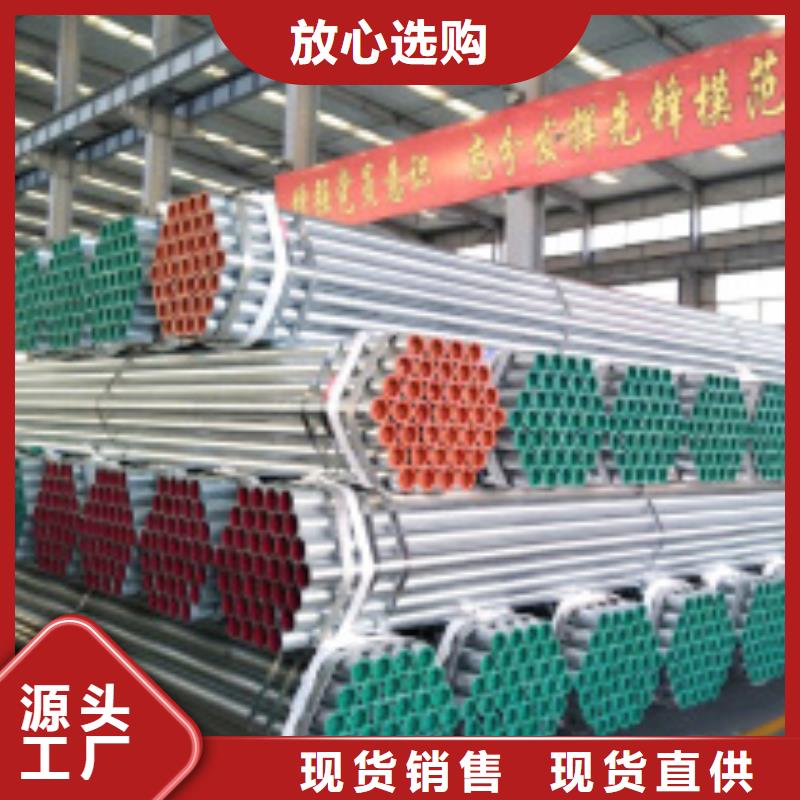 现货供应友发牌镀锌无缝管的厂家专注品质