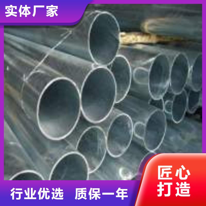 友发牌镀锌无缝管规格齐全品质信得过
