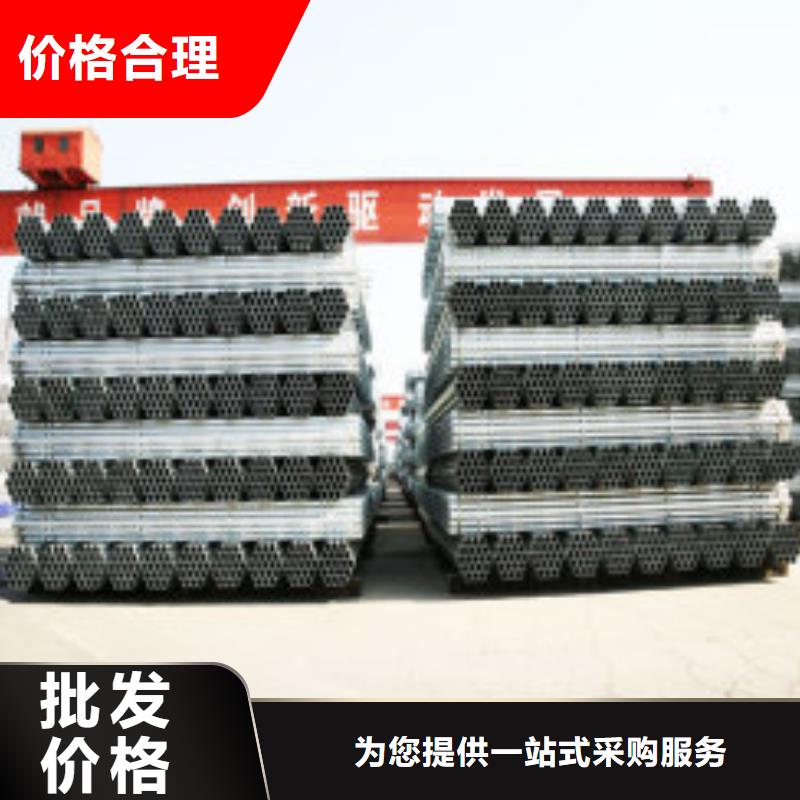 友发牌镀锌无缝管可按需定制来图定制