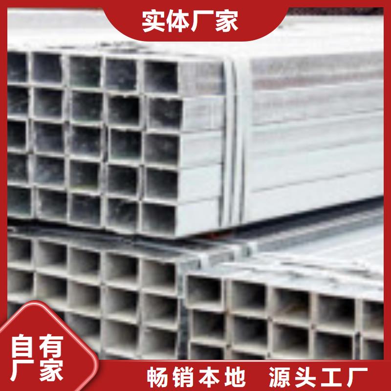 友发牌镀锌无缝管高品质现货