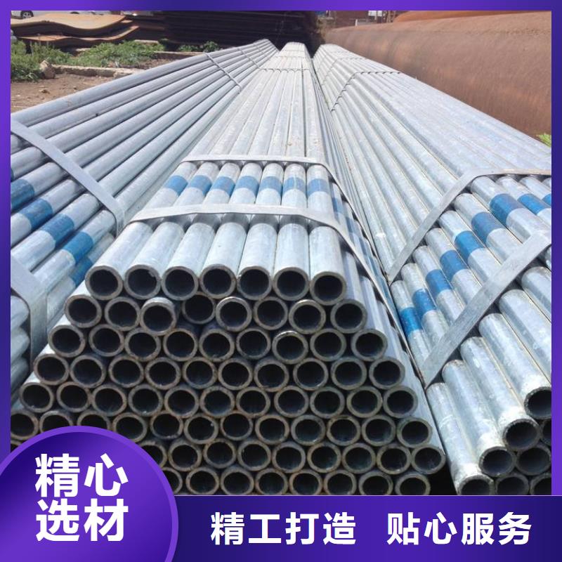本地友发牌镀锌无缝管厂家诚信商家服务热情