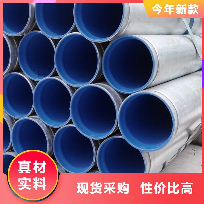优质的友发牌镀锌无缝管全国统一价随心所欲定制