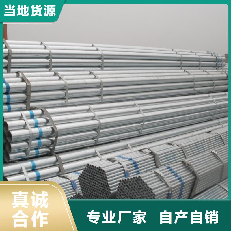 焊管-焊管质量有保障大厂生产品质
