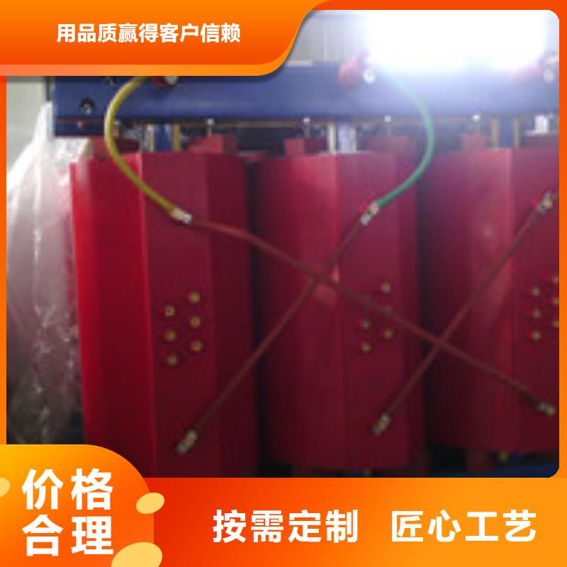 變壓器11經(jīng)銷商廠家直銷售后完善