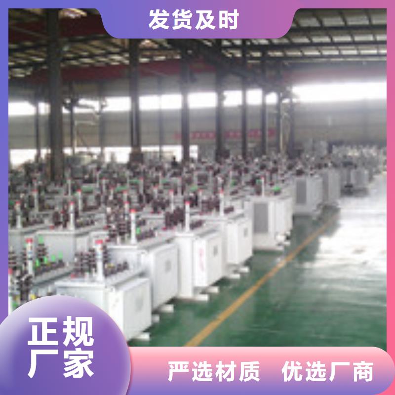 2025有現貨的#變壓器11公司#用戶好評同城貨源