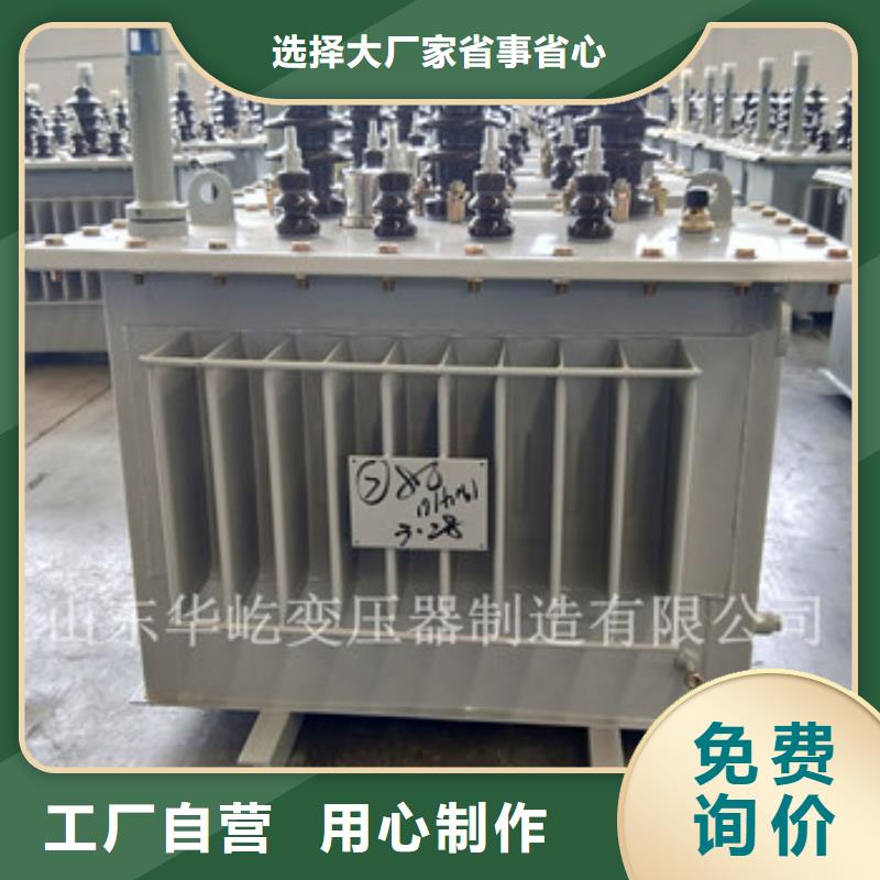 【油浸式變壓器】廠家真材實料