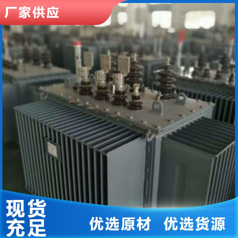 變壓器質(zhì)量有保障的廠家為您精心挑選