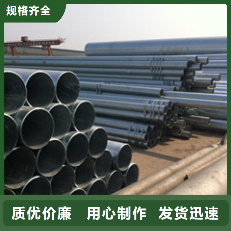 支持定制的镀锌钢管生产厂家常年供应