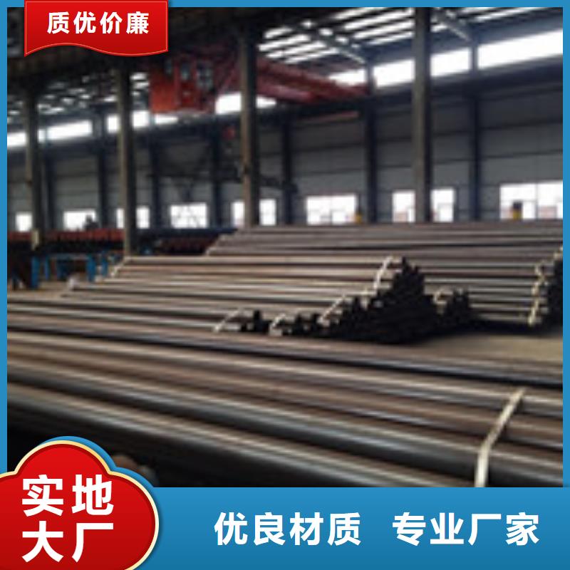 焊接钢管质量保证认准大品牌厂家