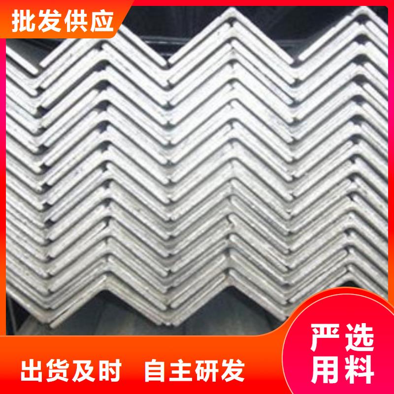 不銹鋼角鋼廠家當(dāng)?shù)貜S家