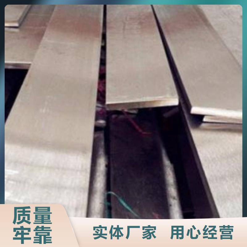 不锈钢扁钢优质供货厂家实力工厂