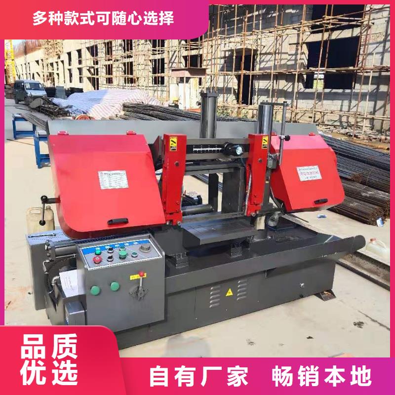 生產鋼筋帶鋸床_品牌廠家本地服務商