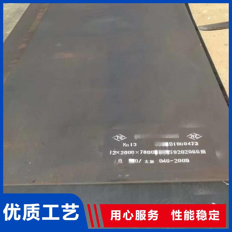 买【众鑫】nm450耐磨钢板定金发货60-280毫米