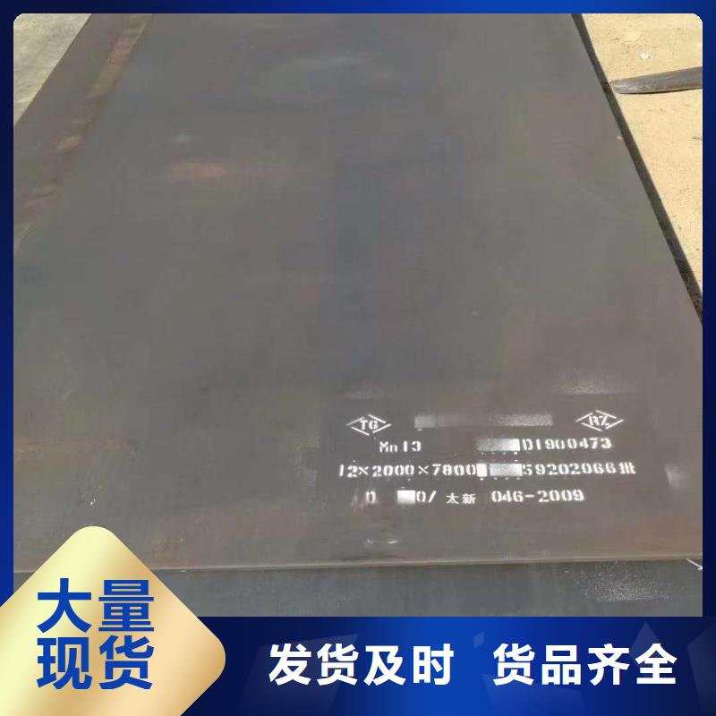 定制【众鑫】Q690高强度钢板激光切割现货厂家
