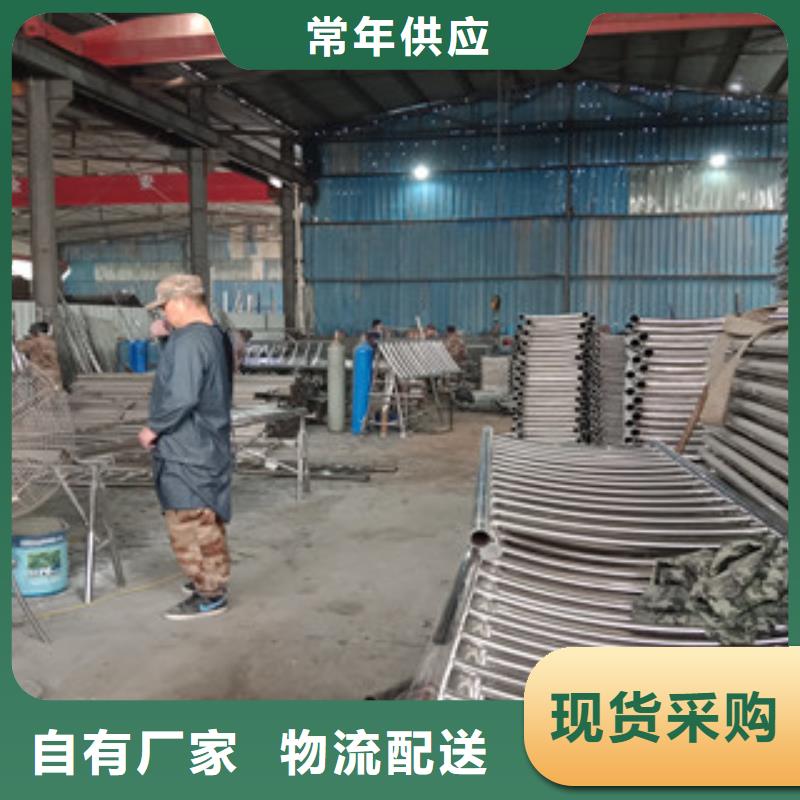 不銹鋼復合管護欄批發_星華金屬材料有限公司精選廠家好貨