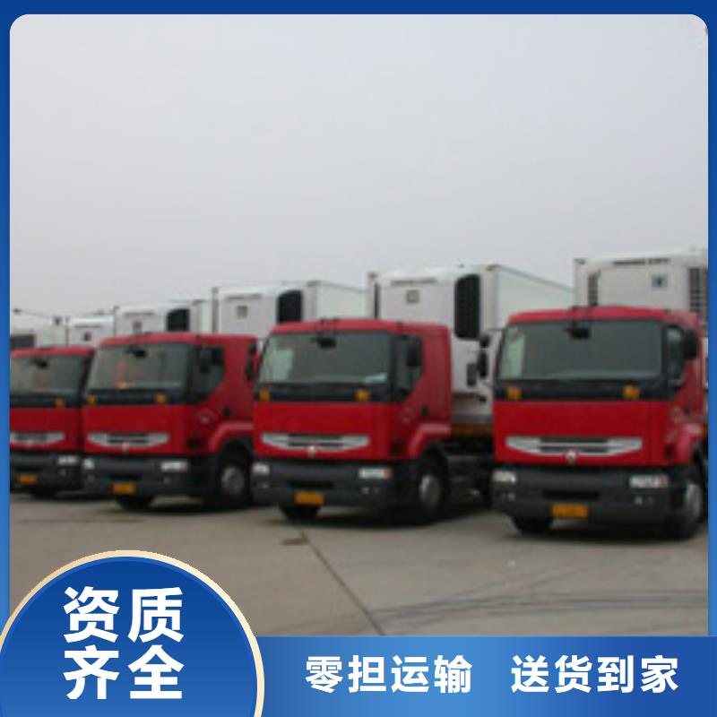 ​专注制造物流公司厂家