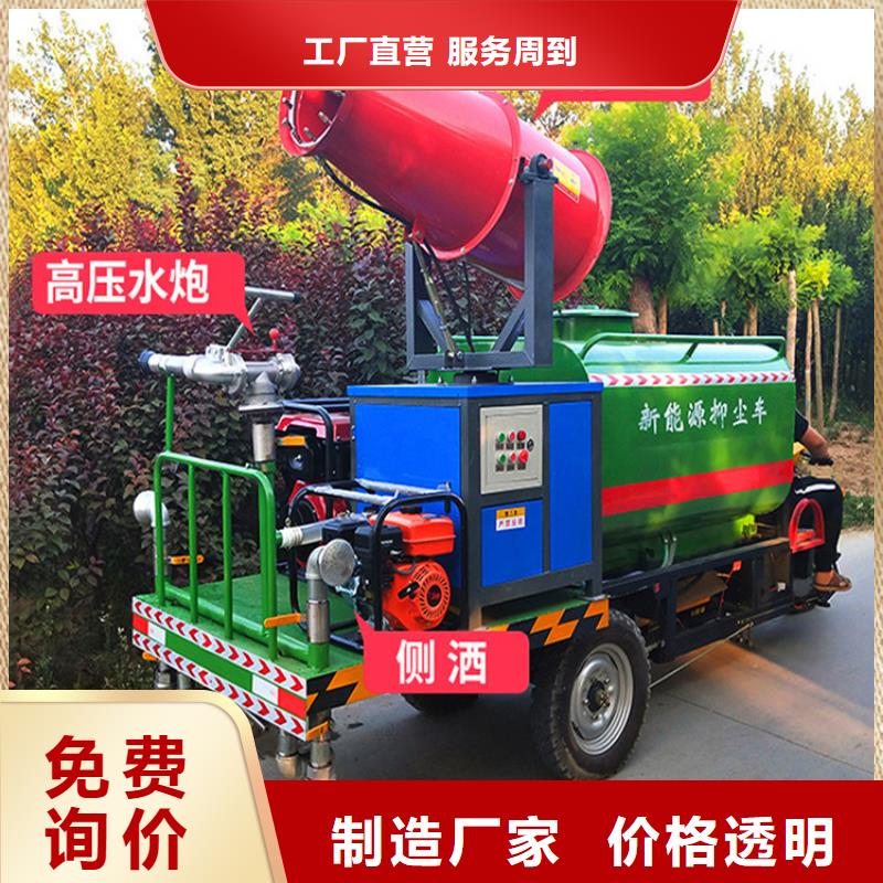 電動三輪灑水車好貨不怕比本地品牌