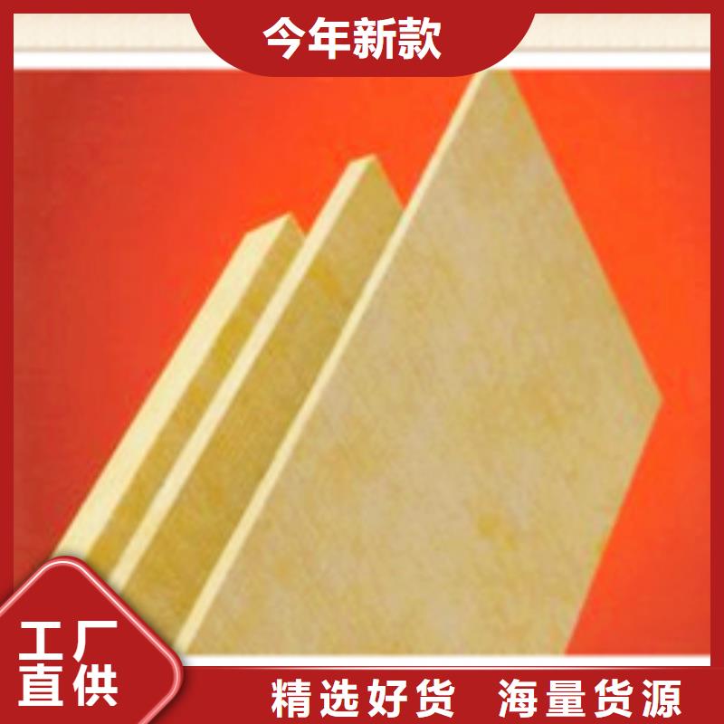 巖棉板批發(fā)型號全價格低