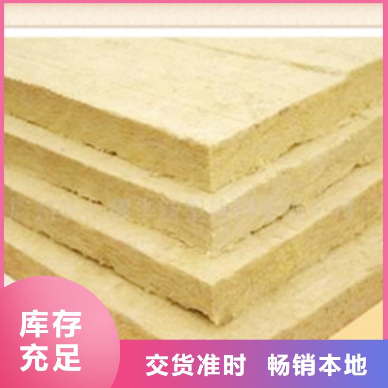 歡迎訪問#巖棉板#實體廠家當地經銷商