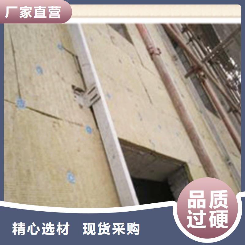 岩棉板质量保真讲信誉保质量