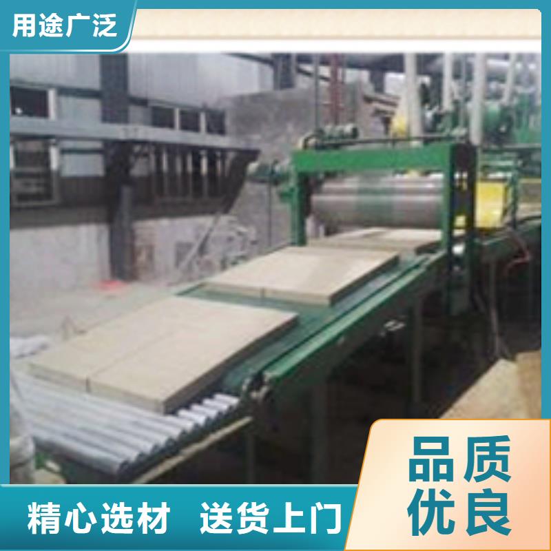 质量好的岩棉板厂家排名本地供应商