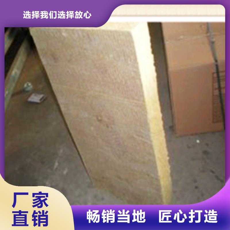 采購巖棉板認準正豐保溫材料有限公司量大從優