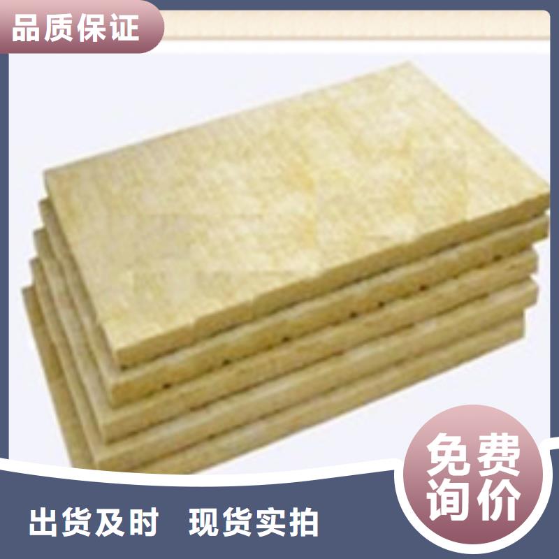 巖棉板讓利銷售同城制造商