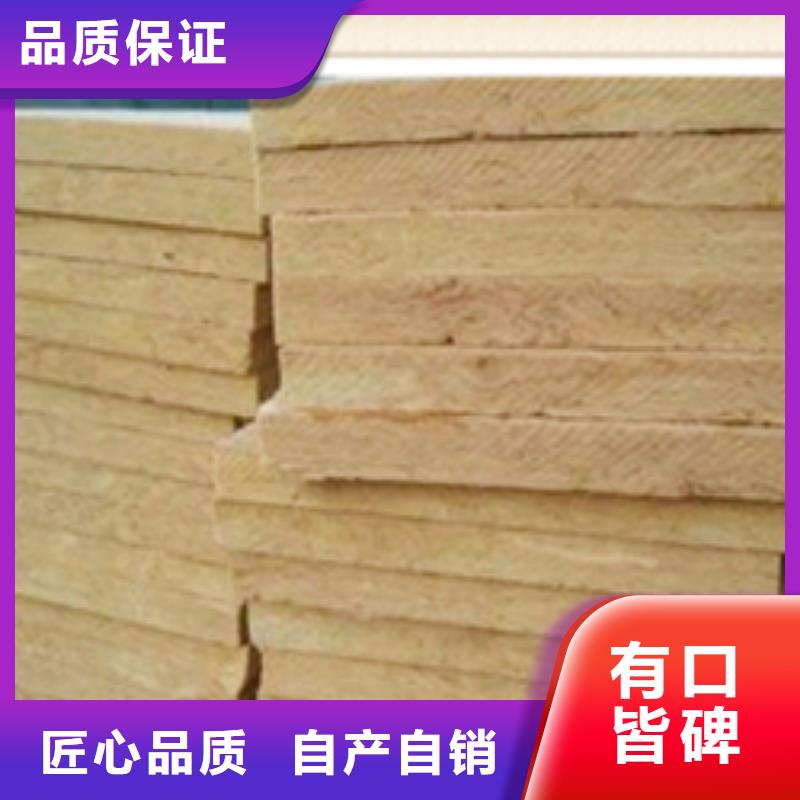 巖棉復合板廠家銷售熱線當地服務商