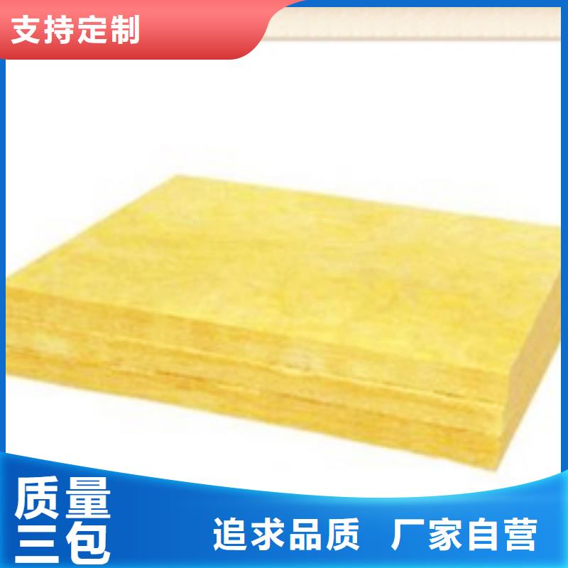 岩棉复合板批发厂家制造生产销售